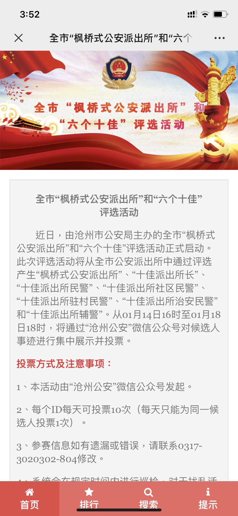 WeChat 圖片_20200817163153.png