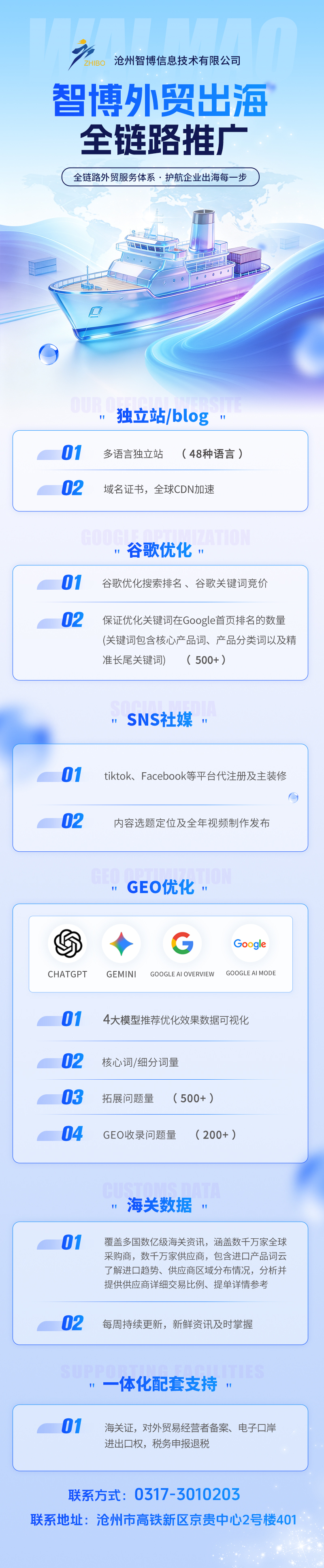 网站外贸海报.jpg