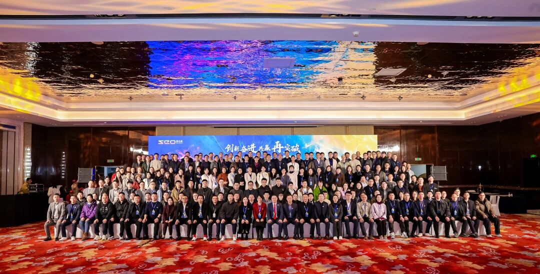 公司高层参加思亿欧第十二届全国渠道盛典暨158云系统第二届寻梦之旅